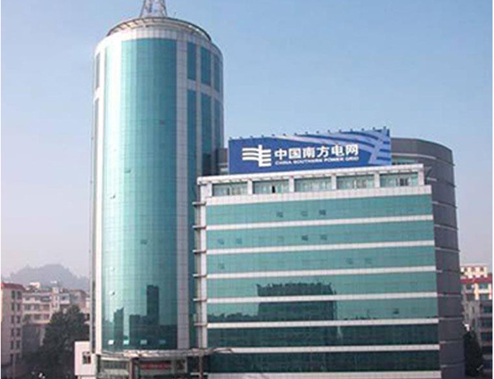 弋江南方电网