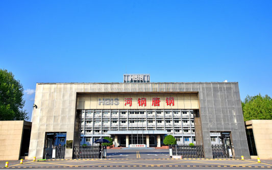 弋江河北唐山钢铁集团